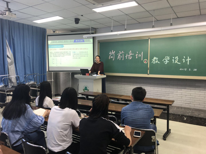 美玉需雕琢,好课当打磨——记北京市第二十中学新教师岗前培训之教学设计