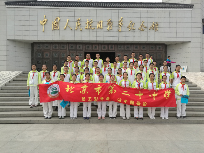 勿忘国耻，珍爱和平——记初一年级抗战馆参观