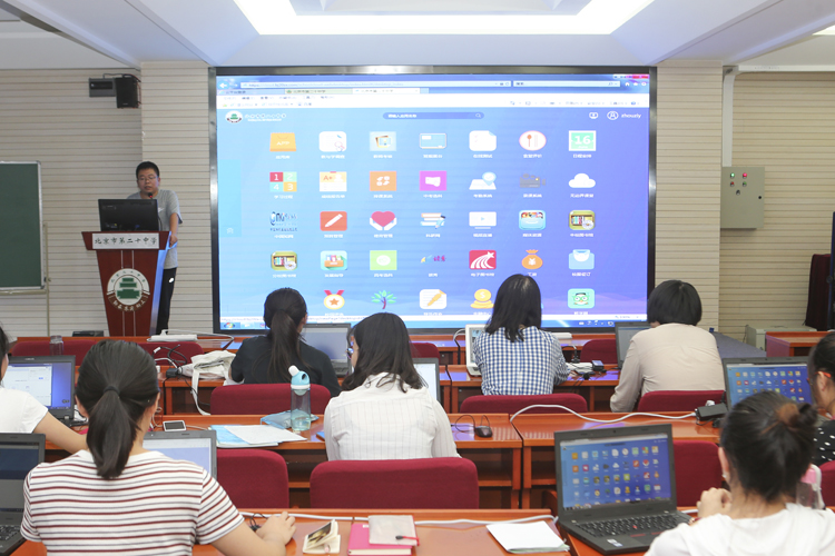 数字校园助力教师成长发展——记新教师网络技术培训