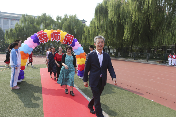 北京市第二十中学举行浓浓师生情满满都是爱教师节主题活动