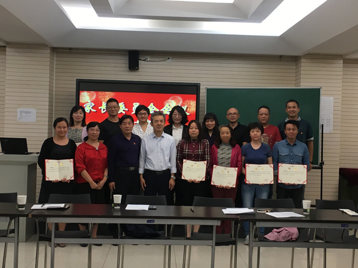 群策群力 家校共育——北京市二十中初中部举行新一届校级家委会成立大会