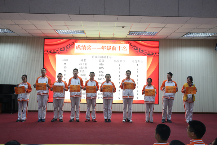 奋斗的青春最美丽——高一年级期中考试学生表彰大会纪实
