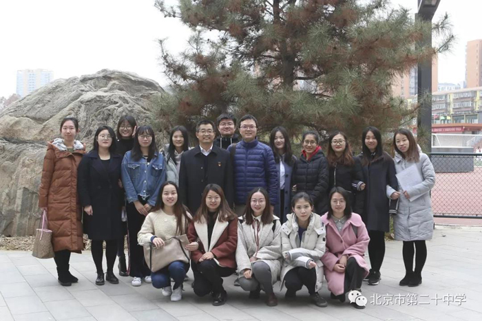 当教师的梦想，从这里起飞——记首都师范大学教师教育学院2017级学生在北京市第二十中学的实习生活