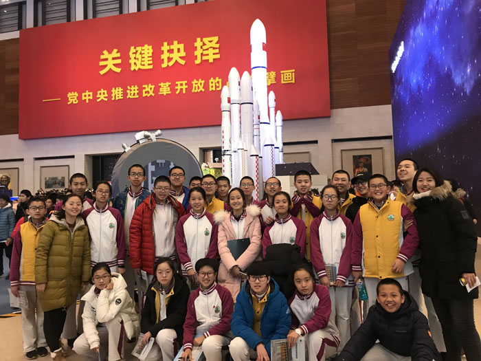 “伟大的变革，壮丽的史诗”暨初三年级参观“庆祝改革开放40周年大型展览”活动