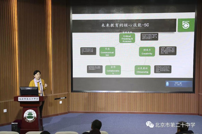 博士校友主讲培养审辩思维 提升中小学阅读思维能力——校友李文玲博士回母校做专题报告