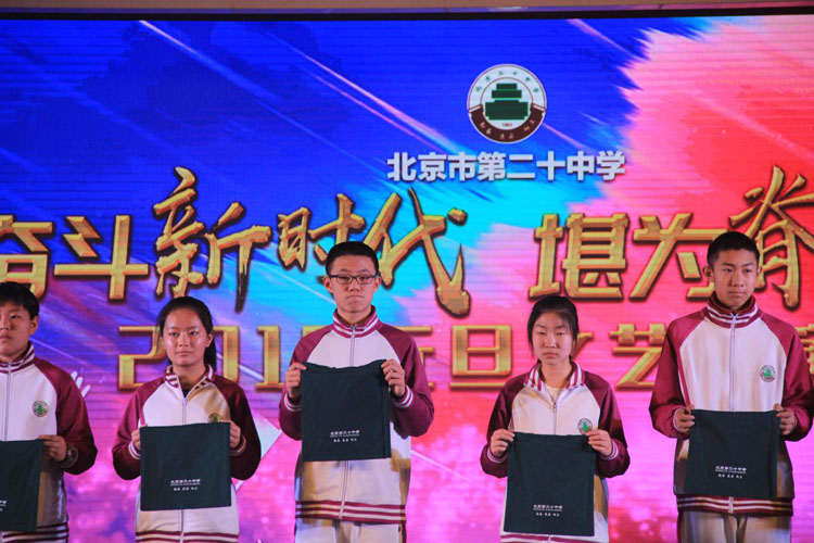 奋斗新时代 堪为脊梁人——记初三专场元旦汇演