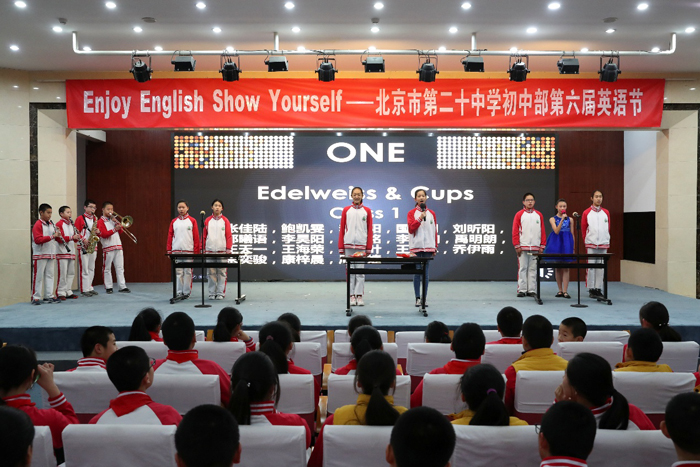 享受英语，展示自我——记初一年级英语节