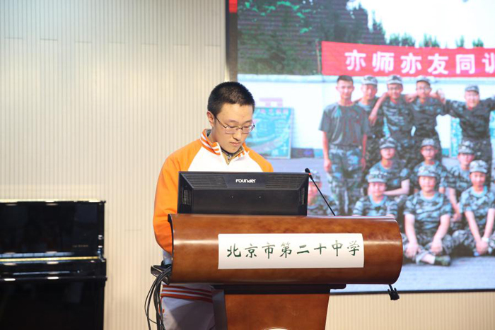 流年是逝去的绚烂，结束是崭新的开始——《传承•发扬》高一年级学生期末全体会