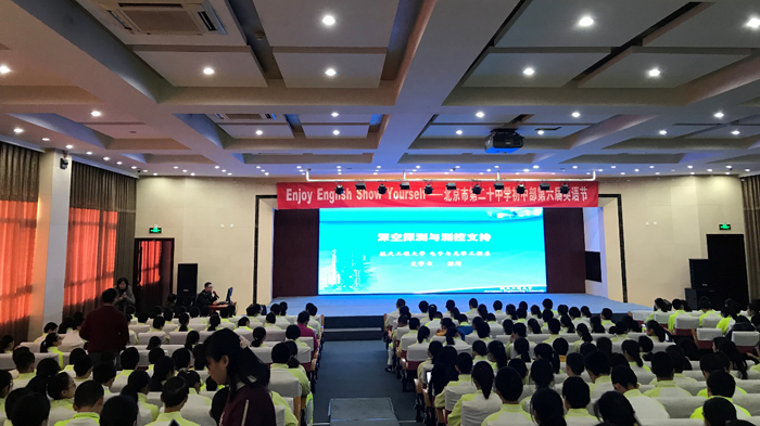 了解国防知识，感悟深空奥妙——初二年级国防知识讲座