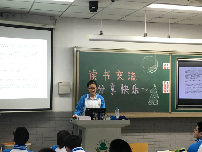 高二年级开展读书交流活动