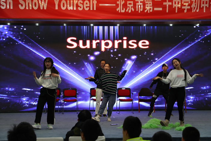 乐学英语 秀出自己——记北京市第二十中学初二年级英语节活动