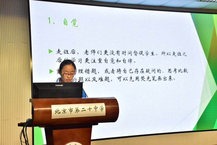 高一年级举办“学长学姐进校园”活动
