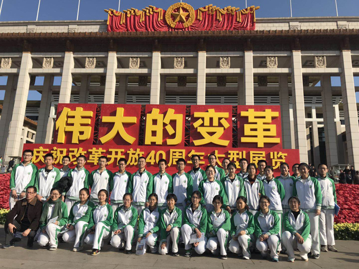 40载开拓进取开创新时代——记高三年级全体学生参观改革开放四十周年展览