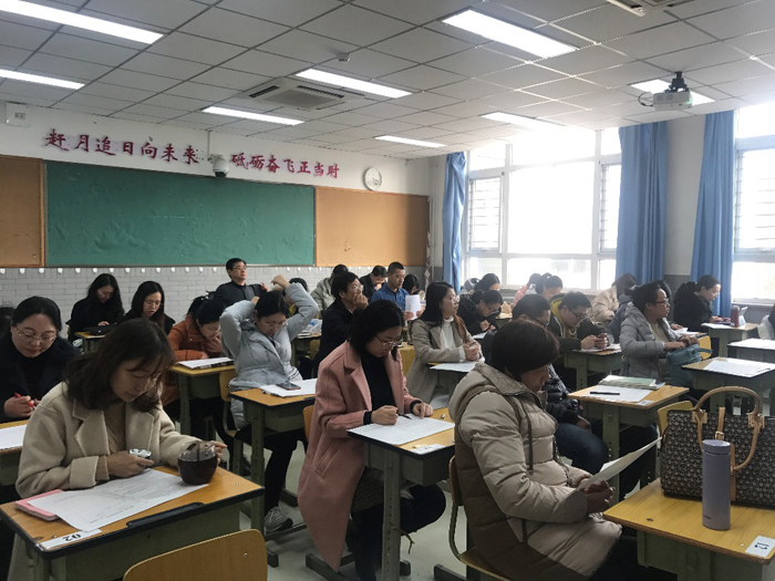 传承创新 携手发展——记高一年级新学期全体教师会