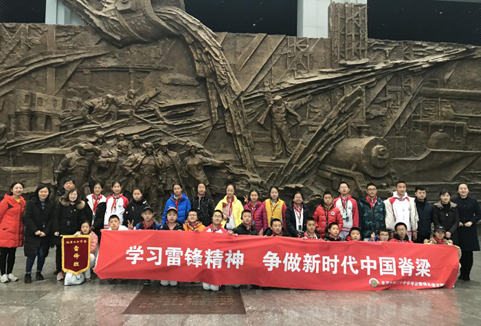 寻访雷锋足迹——沈阳、抚顺爱国主义教育实践活动（一）