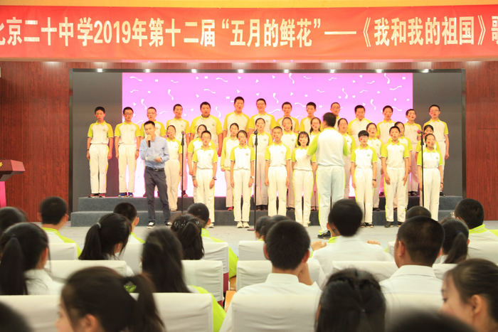 歌唱祖国、赞美青春——记初二年级五月的鲜花歌唱比赛