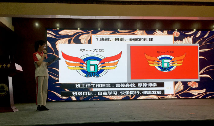 初一年级召开班级文化展示
