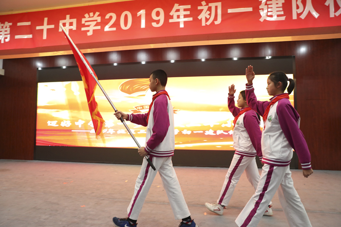 2019年初一年级建队仪式