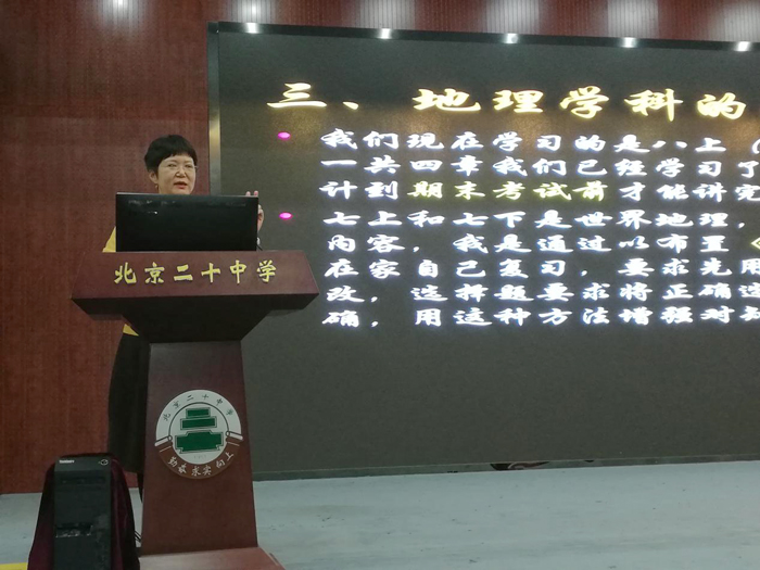 凝心聚力，共迎挑战——初二年级家长会