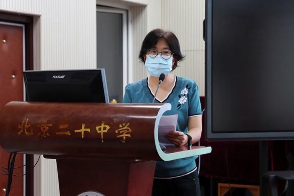 分享收获，坚定信念，共创未来——北京市第二十中学召开“行政人员学年度述职会”