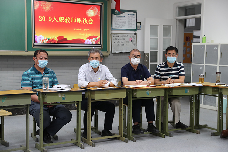 我校召开2019年新入职青年教师座谈会