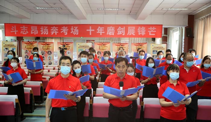 壮士出征，圆梦人生——北京市第二十中学高中部举办“2020届高三高考动员祝福活动”