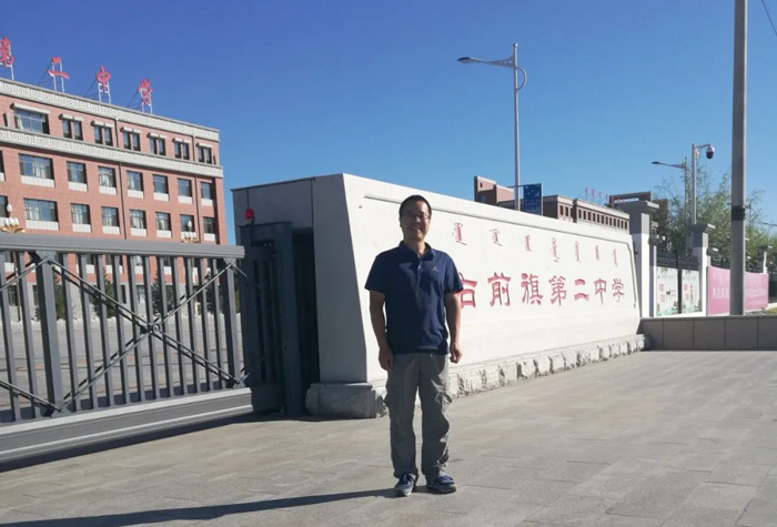 北京市第二十中学孙军伟老师赴内蒙古自治区科尔沁右翼前旗支教纪实（1）