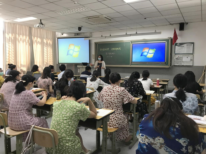提升管理质量，迎接全新挑战——北京市第二十中学高二年级召开“新学期年级组会”