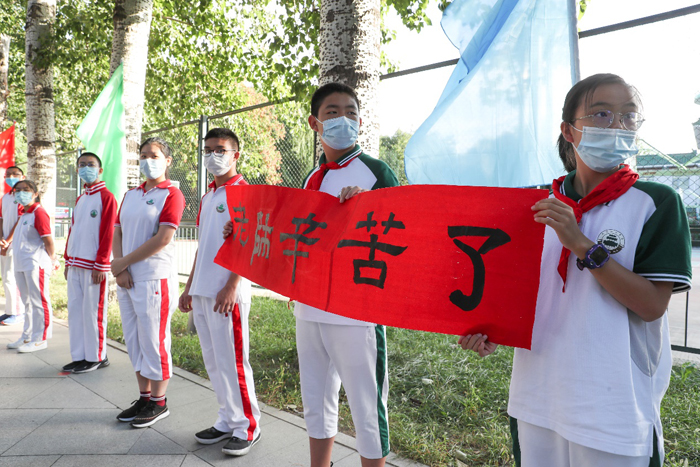 启航，乘风破浪的我们——记北京市第二十中学顺利开展教师节主题活动