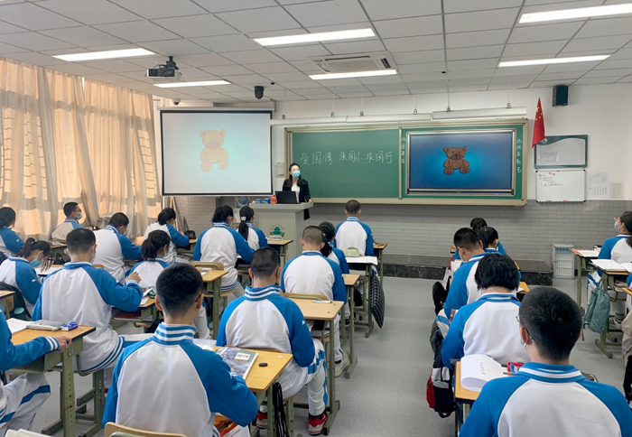 爱国情，强国志，报国行——北京市二十中学高中政治教研室开展主题教育活动