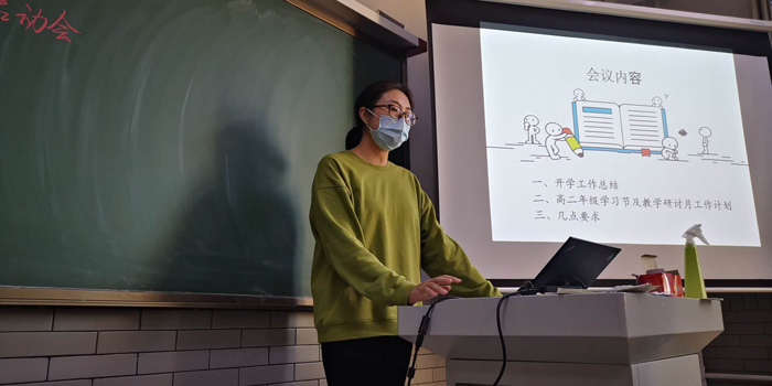 深度参与，发展能力，拓展思维——北京市第二十中学高二年级召开“学习节暨教学研讨月启动会”