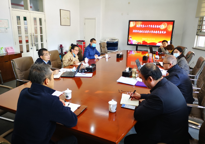 领会区教学工作会精神，凝神聚力提高教育质量——北京市第二十中学组织召开“教学干部学习座谈会”
