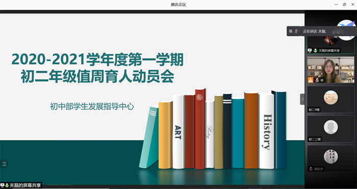 我校初二年级召开值周育人动员会