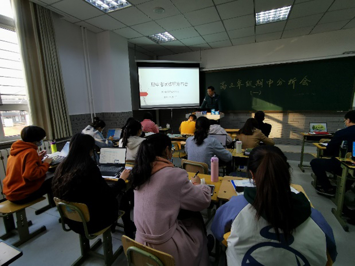 我校高中部召开高三年级教师分析会