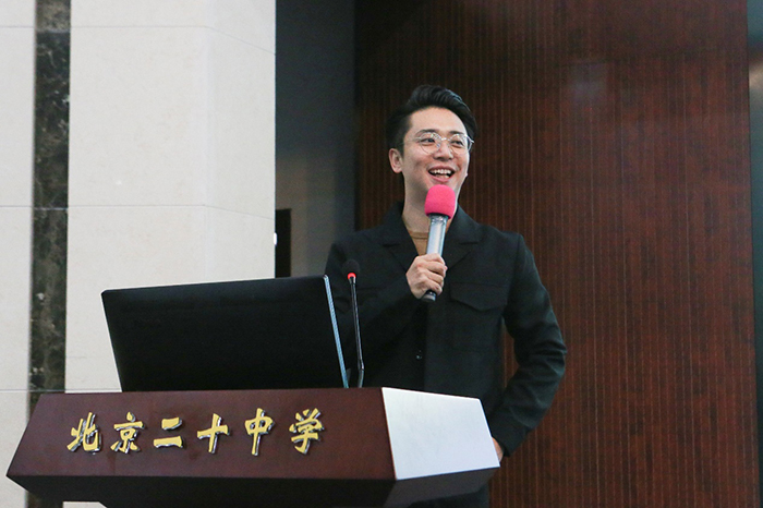 初中部举办“青春榜样大讲堂”——著名主持人路伦一走进二十中