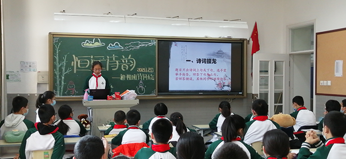 北京市第二十中学初中部举办初一年级古诗词竞赛活动