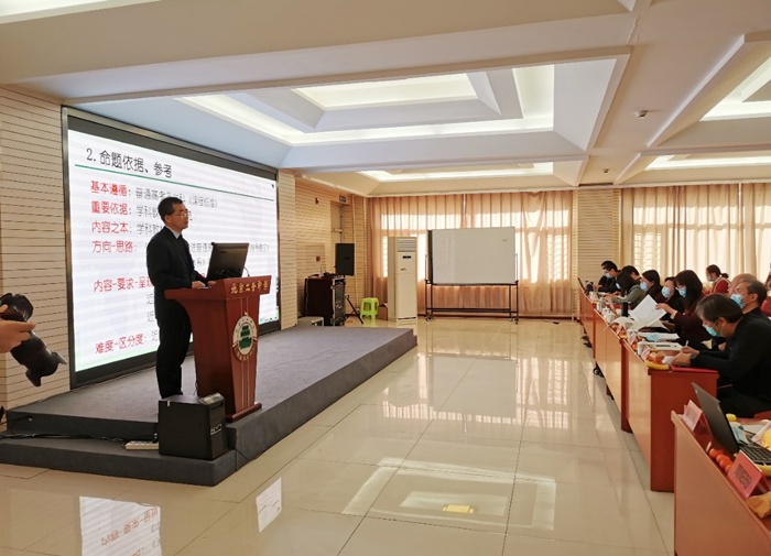 高中部召开“高三年级期末成绩教师分析会”