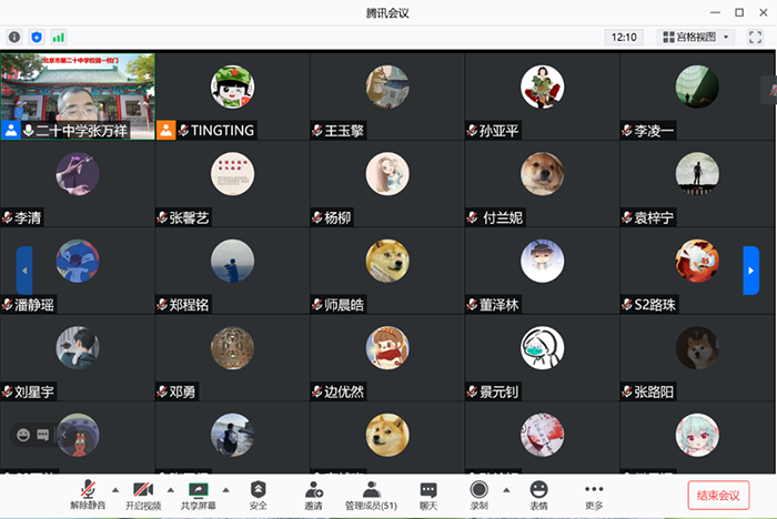 北京市第二十中学高中部召开“高三年级拔尖创新人才培养动员会”
