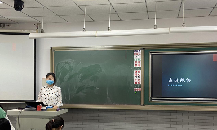 北京市第二十中学高二年级人文学院“模拟政协”选修课开课