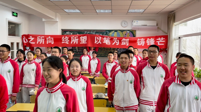北京市第二十中学初中部召开“初三年级中考百日誓师大会