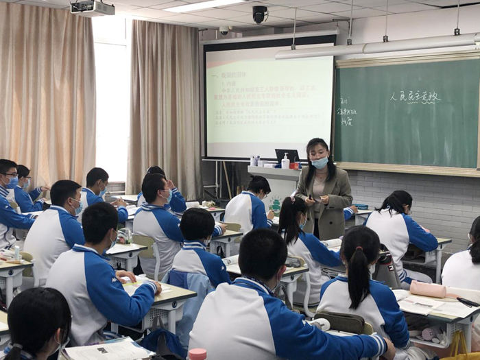 海淀区中学思想政治学科督学莅临北京市第二十中学进行督导工作