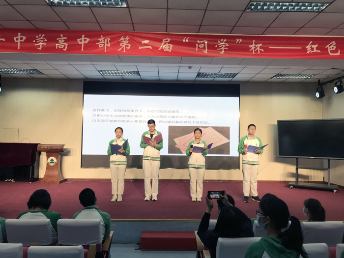 高中部举办高二年级第二届“问学杯”诵读活动