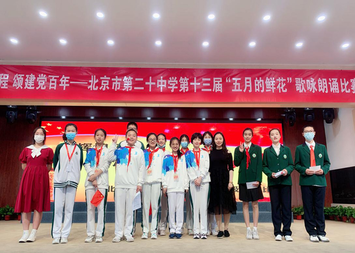 我校举办第十三届“五月的鲜花”歌咏比赛初一年级专场