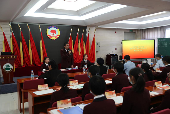 北京市第二十中学高中部召开高二年级人文学院特色课程“模拟政协大会”