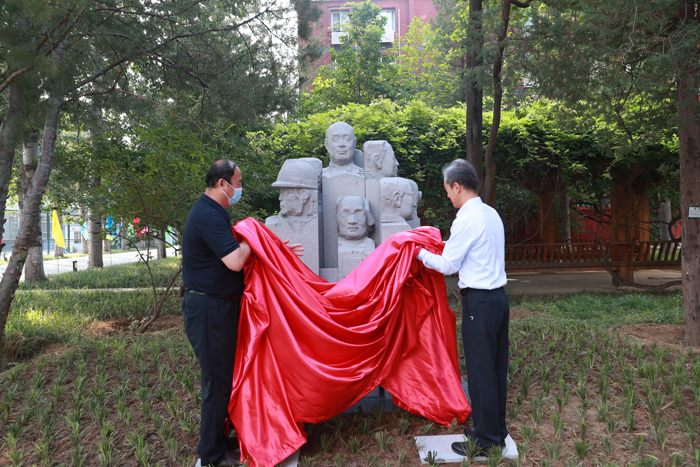 北京市第二十中学举行“中国脊梁”群像雕塑落成揭幕仪式