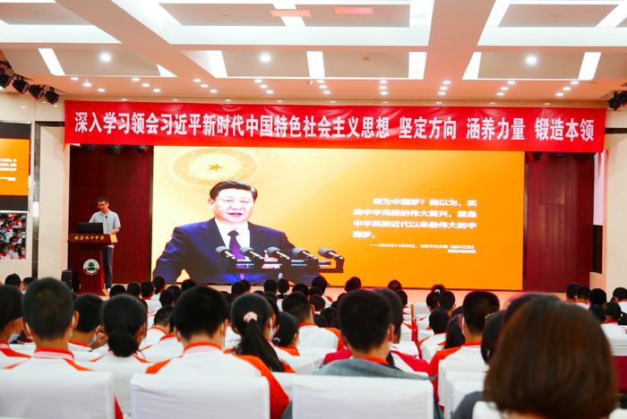 坚定方向，涵养力量，锻造本领——北京市第二十中学政治教研室开展《习近平新时代中国特色社会主义思想读本课程（一）》
