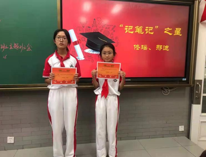 北京市第二十中学初中部组织开展“初一年级习惯培养月”系列活动