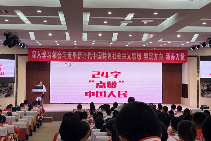 坚定方向，涵养力量，锻造本领——北京市第二十中学政治教研室开展《习近平新时代中国特色社会主义思想读本课程（二）》