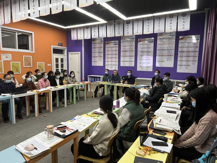 北京市第二十中学高中部召开“高三年级全体教师期中工作总结会”
