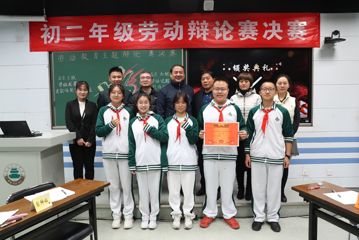 北京市第二十中学初中部举办“初二年级劳动教育主题辩论赛”圆满落幕